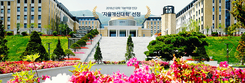 Đại học Ngoại ngữ Busan
